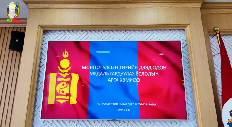 Анхдугаар Үндсэн хуулиа баталж, Бүгд Найрамдах Улсаа тунхагласны түүхт 100 жил, Үндэсний эрх чөлөө тусгаар тогтнолоо сэргээн мандуулсны 113 жилийн ой