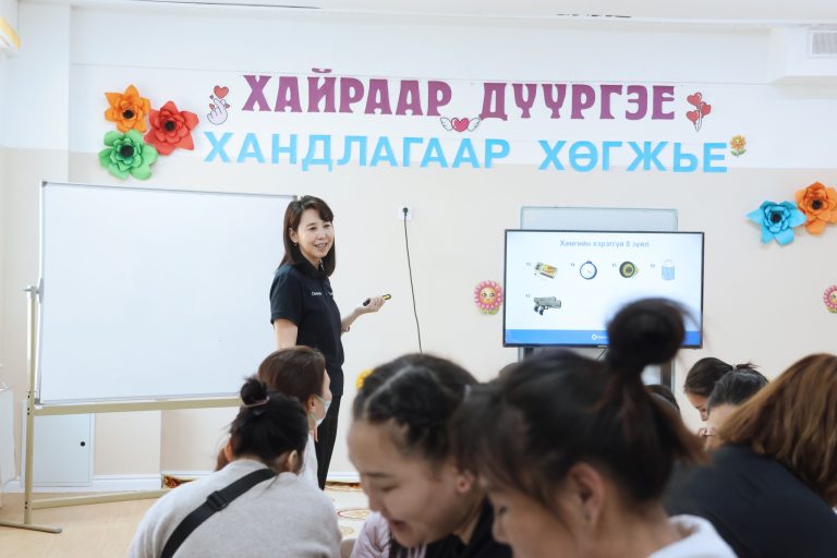 “ХАЙРААР ДҮҮРГЭЕ – ХАНДЛАГААР ХӨГЖЬЕ”