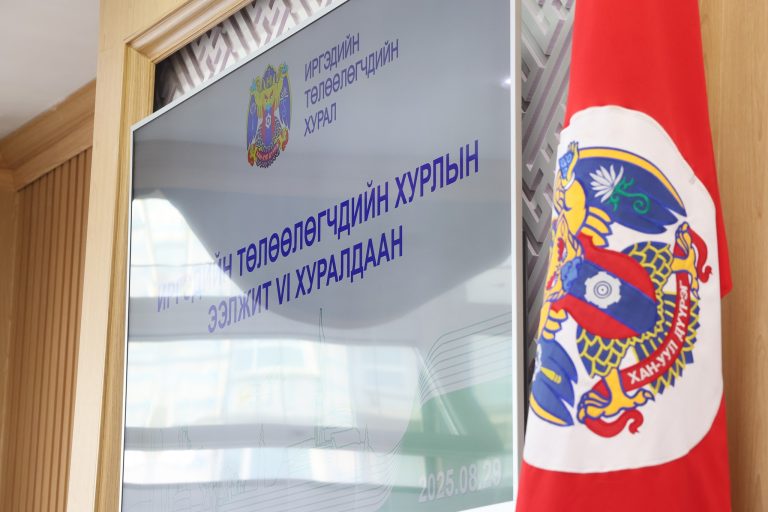 ХАН-УУЛ ДҮҮРГИЙН ИРГЭДИЙН ТӨЛӨӨЛӨГЧДИЙН ХУРЛЫН ЭЭЛЖИТ VI ХУРАЛДААН ЭХЭЛЛЭЭ.