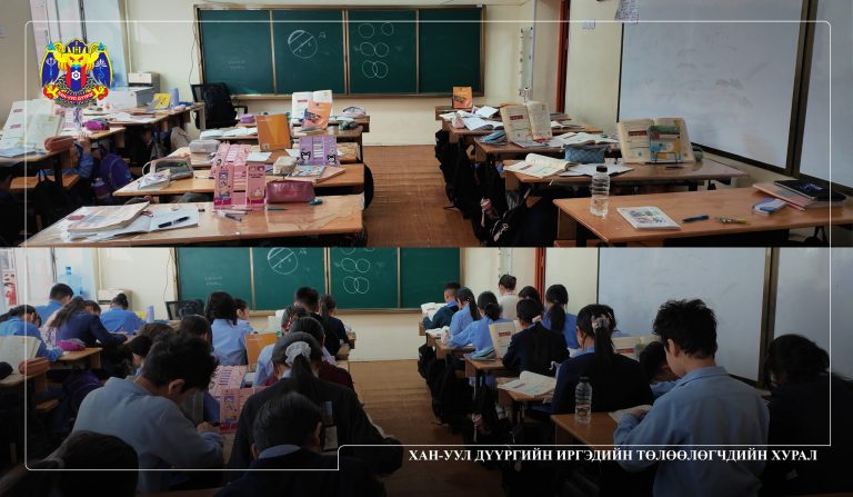 ЗАРЛАН МЭДЭЭЛЛИЙН ДУУТ ДОХИОГООР АЖИЛЛАЛАА