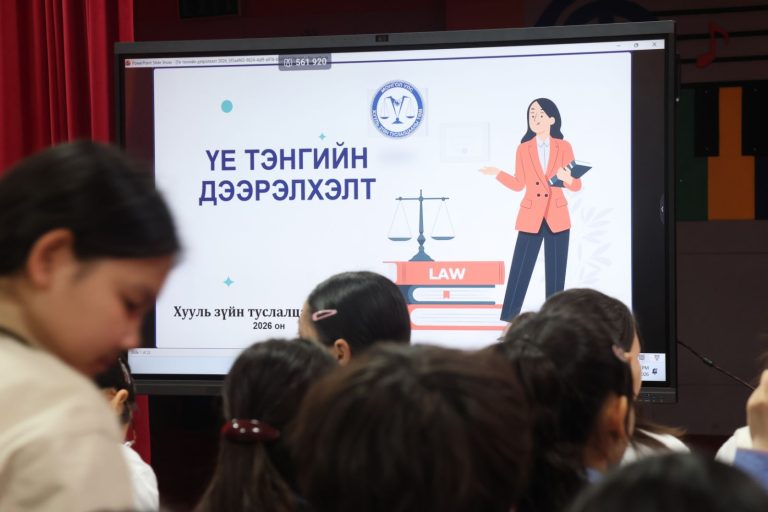 15, 115, 32, 130 СУРАГЧДАД ГЭМТ ХЭРГЭЭС УРЬДЧИЛАН СЭРГИЙЛЭХ СУРГАЛТ ЗОХИОН БАЙГУУЛЛАА