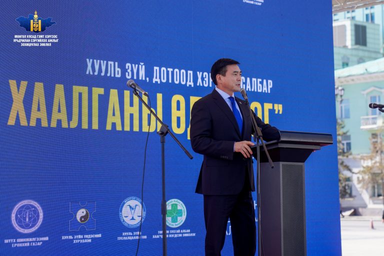ХУУЛЬ ЗҮЙ, ДОТООД ХЭРГИЙН САЛБАРЫН “НЭЭЛТТЭЙ ХААЛГАНЫ ӨДӨРЛӨГ”-Т УРЬЖ БАЙНА