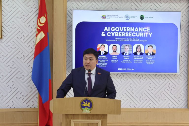 “AI GOVERNANCE & CYBER SECURITY POLICY” СУРГАЛТЫН НЭЭЛТ ХАН-УУЛ ДҮҮРЭГТ БОЛЛОО.